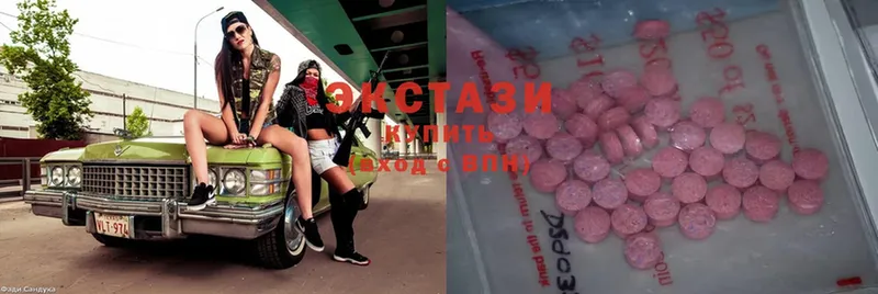 Ecstasy круглые  Нижнеудинск 