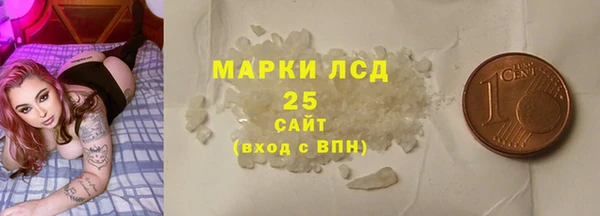 2c-b Богородицк