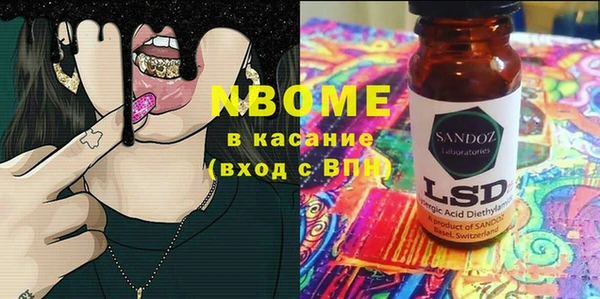 2c-b Богородицк