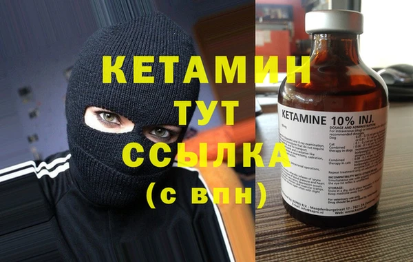 2c-b Богородицк